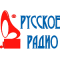 Русское Радио | Armenian Online Radio Station